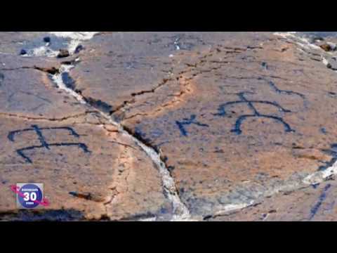 ტურისტებმა ჰავაის პლიაჟზე უძველესი პეტროგლიფები იპოვეს